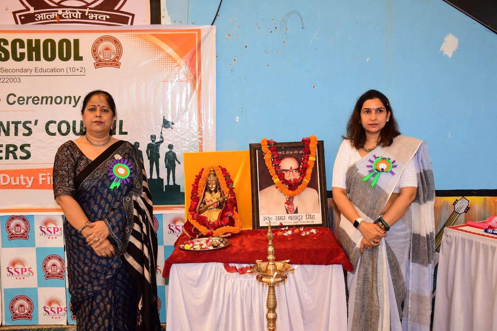 S S Public School Gallery