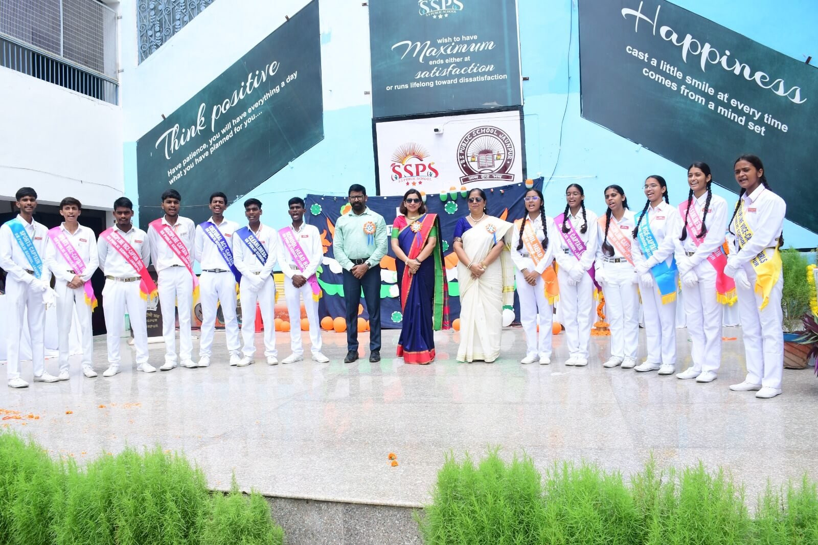 S S Public School Gallery